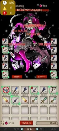 90版本魔皇装备及礼包激活码软件,实际案例解析说明_vShop_v2.521