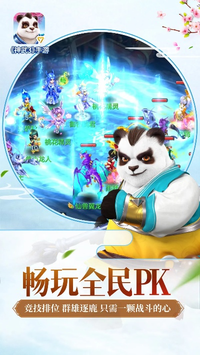 网站注册官方下载同神武手游高连,可靠性执行方案&amp;6DM1_v4.120