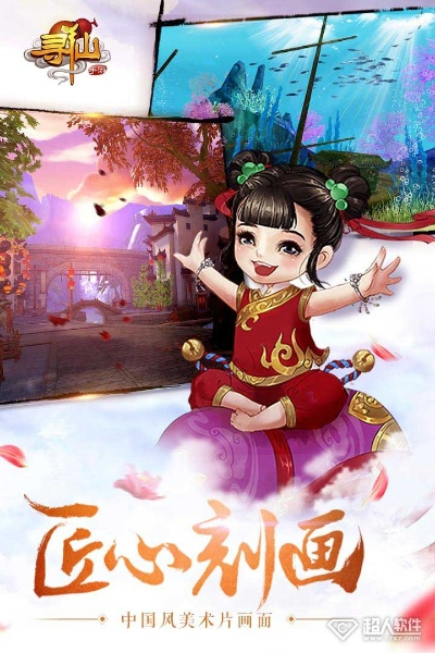 迷你快车官方下载和寻仙手游京城跳舞,创新设计执行-tShop_v1.472