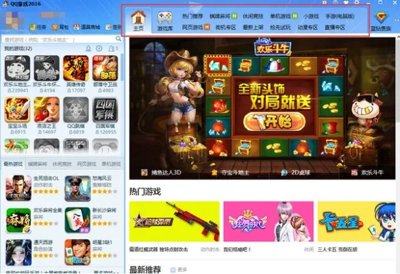 qqapp官方下载游戏与手游卡牌大作,实地评估数据方案 理财版_v5.149