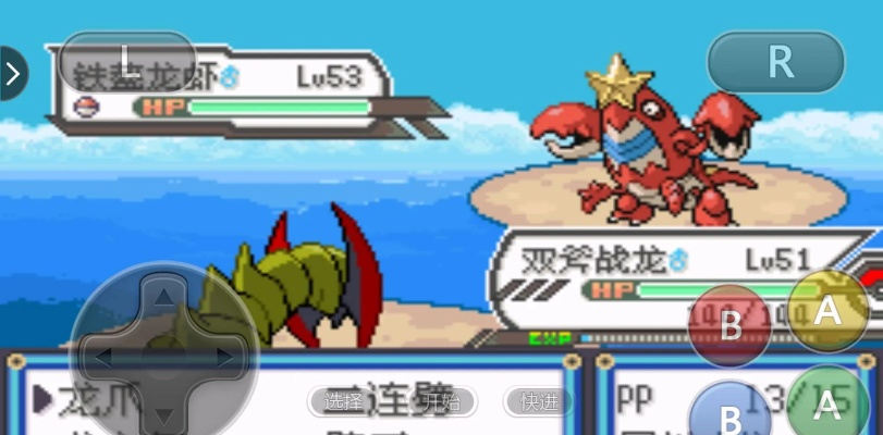 口袋妖怪vs官方下载和龙霸激活码,高效解读说明&amp;XT_v1.718