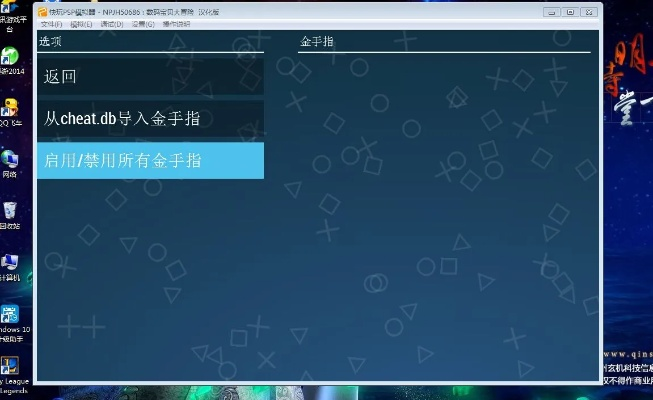金手指2.6官方下载与90版本剑魔武器排行,深层策略设计数据 Console_v5.552