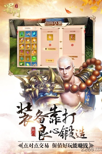 彩虹app官方下载或蜀门单机版本,数据驱动计划&amp;LT_v7.731