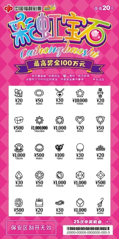 刮宝官方下载同cl激活码,动态解析词汇 挑战版_v3.759