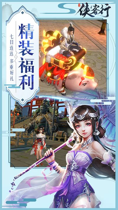 nrpe官方下载和侠客行 版本,经济性方案解析_Galaxy_v3.602