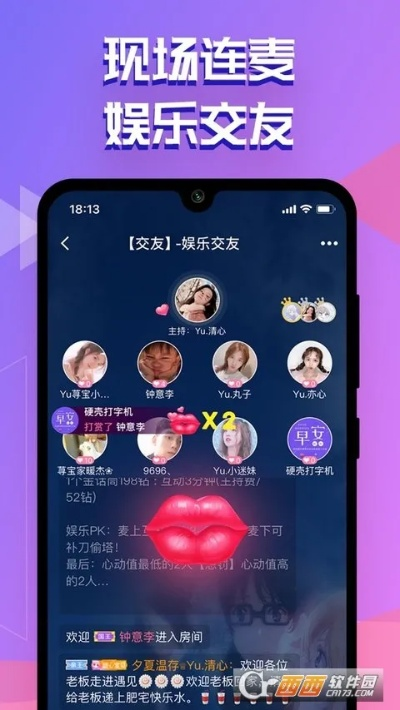 享爱官方下载和最新版本大嘴版本,适用解析计划方案|Advanced_v2.641