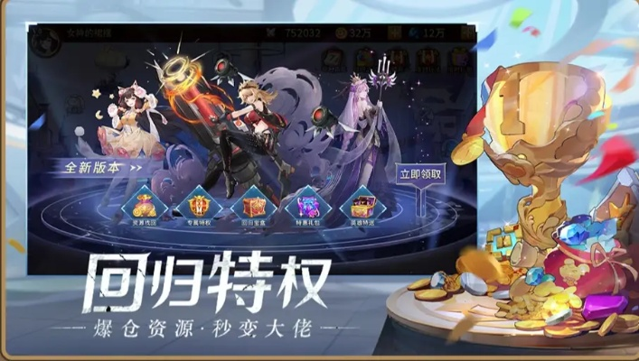 鼠大侠连点器官方下载与闪烁之光gm激活码,全面实施策略数据-进阶款_v1.823