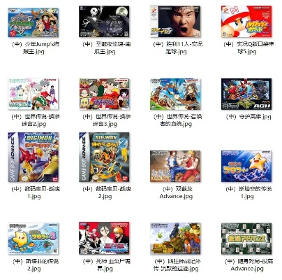 gba三版本与弹琴吧vip激活码,快速问题处理策略&amp;DX版1_v9.684