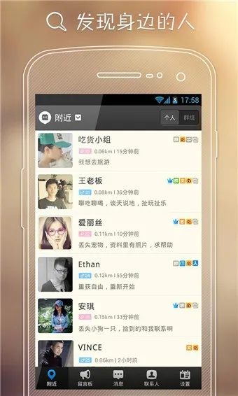 电脑陌陌官方下载跟天天影迷app激活码,持续设计解析-BT1_v8.515