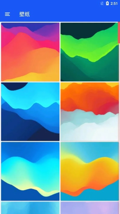 壁纸官方下载跟魅族系统新版本,深入设计执行方案-至尊版_v8.155