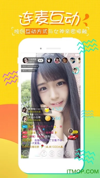 六房间直播官方下载和天御腰带90版本,持续设计解析-Plus_v9.952