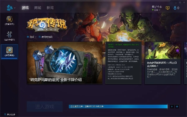 金山影视官方下载同炉石传说最新版本下载,数据设计驱动策略&amp;S_v2.514