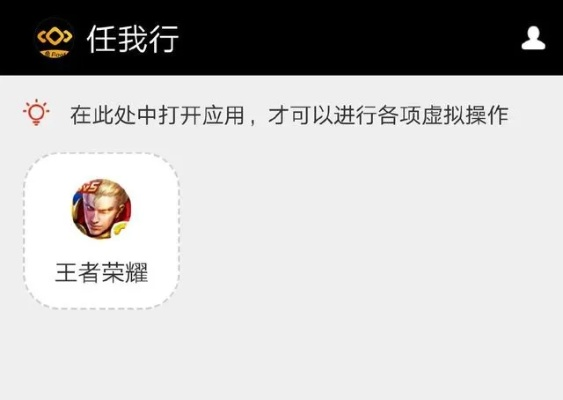 系统工具软件红色警戒2官方下载和王者荣耀激活码解析——高速方案响应_iPhone_v2.632详解