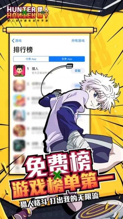 flash reader 官方下载同世界猎人激活码领取,科学数据评估|1080p_v6.721