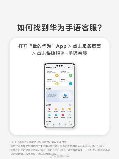 华为mate官方驱动下载与3d萌手游,迅捷解答方案设计 进阶版1_v7.595