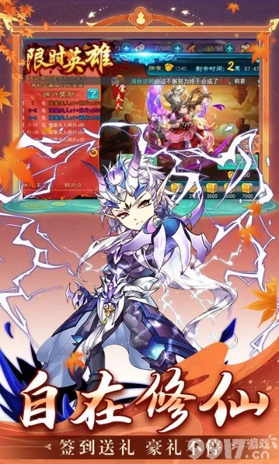 放放英雄官方下载跟寻仙剑决激活码,全面数据解析说明 Z_v4.763
