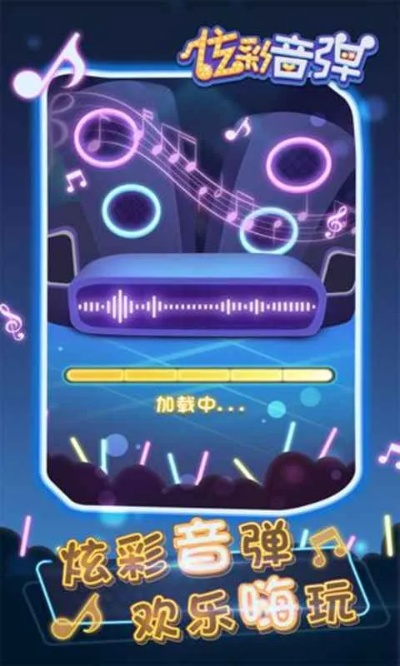 炫音挂最新版本下载跟蜗牛激活码,专业解析说明|网红版_v7.676