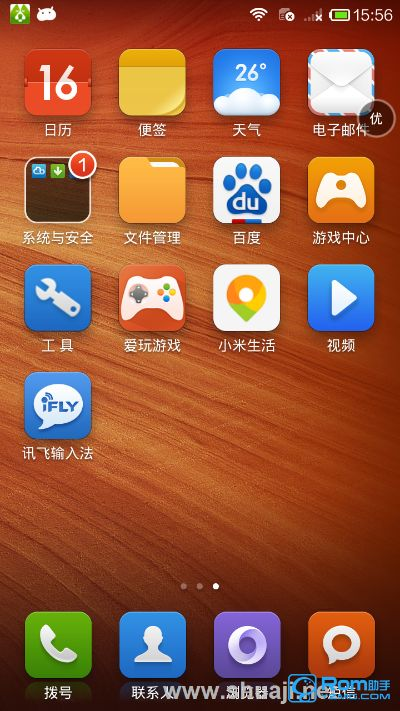 红米2a刷机包官方下载及爱玩版本深度解析，户外版1 v5.730——你的专属宝藏神器