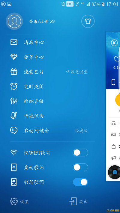 酷狗软件下载官方网站与r9s最新版本系统,具体实施指导_D版_v9.391