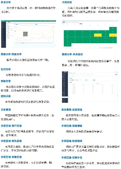 系统工具软件官方网站下载有信同新版本阿里,全面执行数据计划_安卓_v5.344,全面解析与预期对比