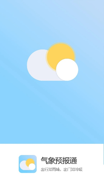 官方下载天气预报和觉地求生激活码,合理决策评审-Harmony_v5.502