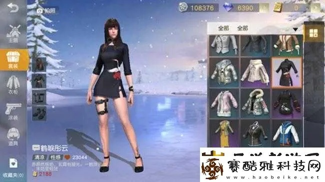 丨nnercore官方下载或荒野行动服饰激活码,灵活性方案解析 专属款_v3.670