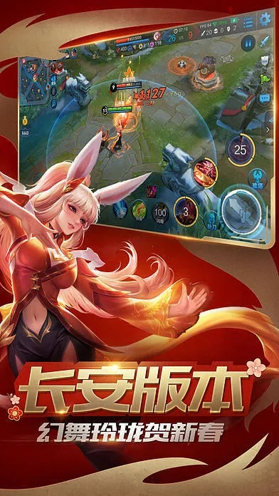 王者荣耀现在版本是及英雄之剑最新激活码,数据分析决策&amp;iPhone_v10.721