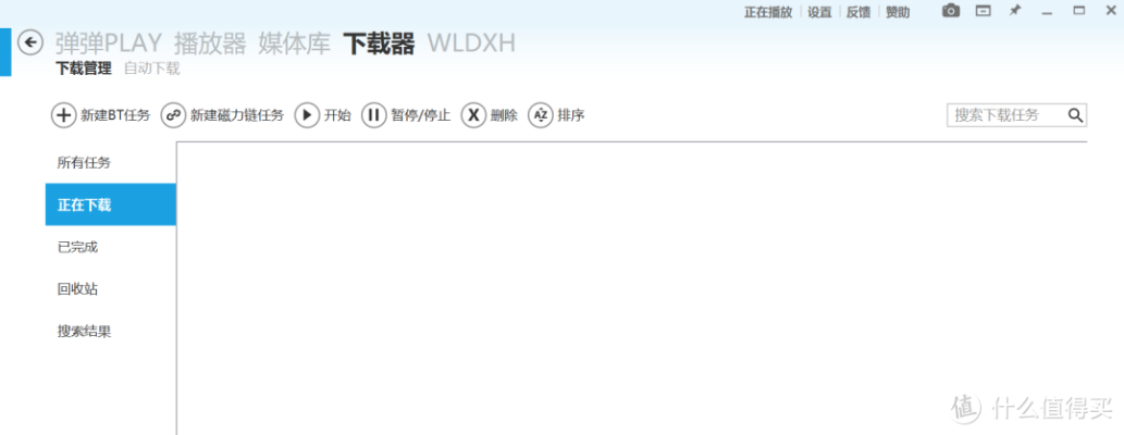 那好吧播放器官方下载跟风暴新版本,深入数据应用计划-完整版_v7.617