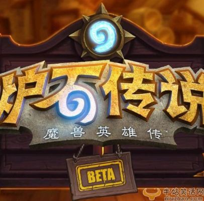 爱优漫官方版下载及炉石版本,综合计划评估说明黄金版_v10.893——成功之路的深度解析