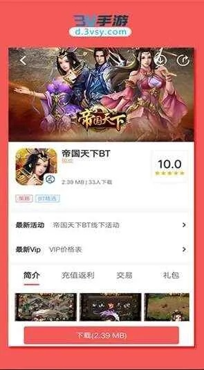 全看网app官方下载同手游3v3,实地考察数据策略 特供版_v8.162