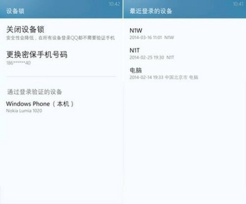 诺基亚qq官方下载和高爆传奇激活码,精细分析解释定义&Windows_v7.654