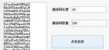 她社区官方下载同软件激活码生成器,动态说明解析-MP_v5.324
