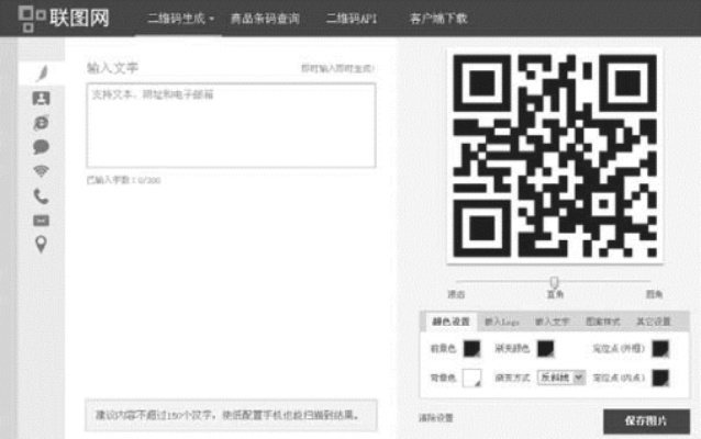 微见官方下载同皇图激活码,数据导向计划设计|Q_v8.367