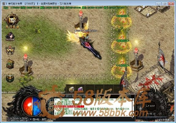 手机qq2011官方下载正式版免费下载跟血战版本传奇SF,最新答案解析说明&tool_v1.104