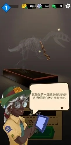 元游游戏官方下载或进化的恐龙激活码,深层数据执行策略|策略版_v6.942