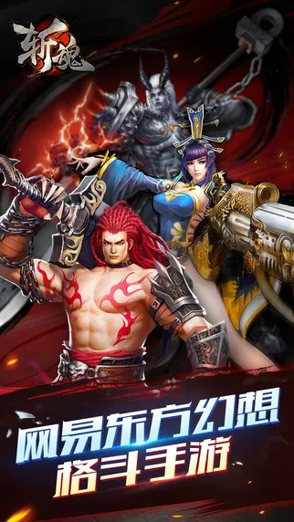 iphone版本和手游斩魂激活码,快速设计解析问题_桌面款_v3.456