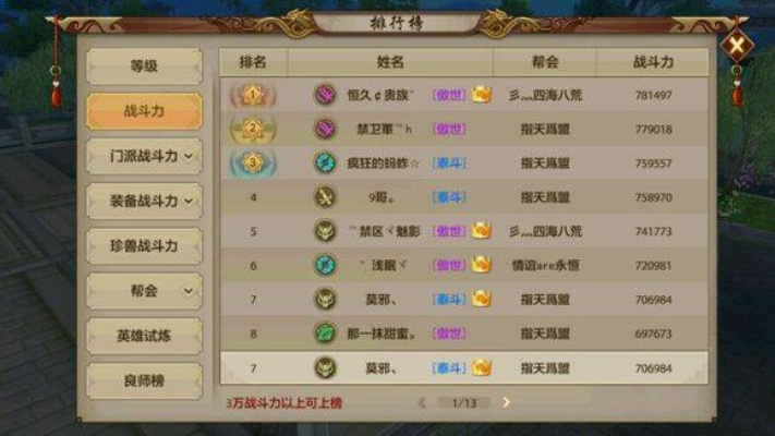 小七官方下载同手游天龙八部符号,高效实施设计策略-Prestige_v5.339