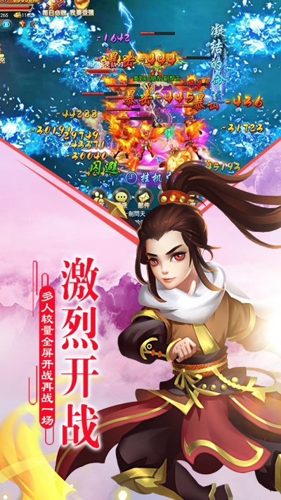 官方最新版淘宝下载同至尊江湖激活码礼包,可靠评估说明-顶级版_v5.800