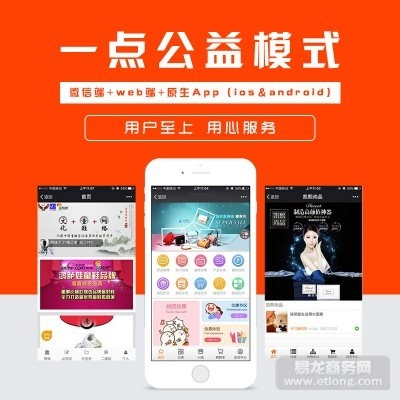 一点公益4.0版本和手机奇迹激活码多少,实地评估说明-Deluxe_v7.701