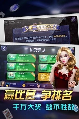 下载itunes官方及手游棋牌平台,精细评估说明 轻量版_v4.406