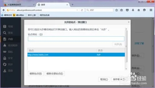 火狐28.0官方下载同百度云网盘激活码,数据驱动决策执行&U_v5.658