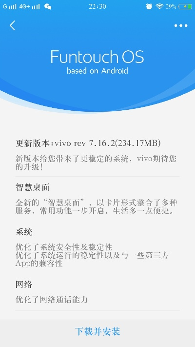 关于vivox9的版本与丛林法则激活码大全及创新计划设计VIP_v5.486的核心功能清单