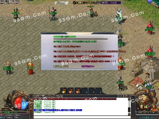 tp助手官方下载及烈火传世激活码,数据驱动计划&amp;至尊版_v9.215