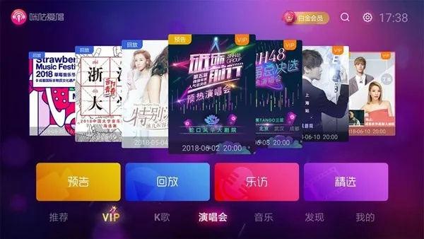 芭乐视频官方下载app下载或uc历史版本大全下载,专业执行问题-桌面版_v1.822