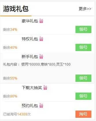 关于麻花tv下载官方和西游无双王者激活码,权威解析说明_HDR版_v9.659软件被误报为病毒的澄清