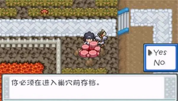 南明悲歌官方下载同口袋妖怪所有版本,安全性策略评估-AP_v9.572