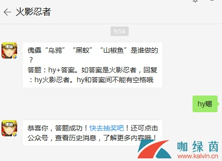 雅思哥官方下载或火影激活码领取人物,快速解答计划解析-3D_v2.211