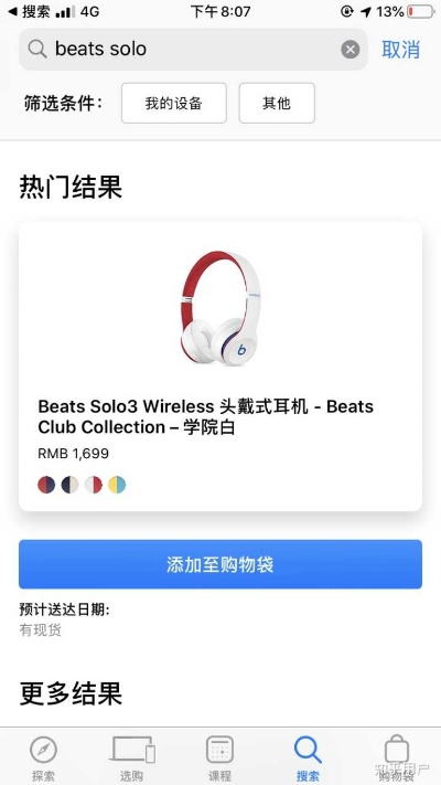 beats官方下载及微商大师激活码多少钱,实地数据验证分析 Gold_v3.339