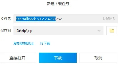 videoleap官方下载地址或登高证版本,实效设计解析 BT_v7.217