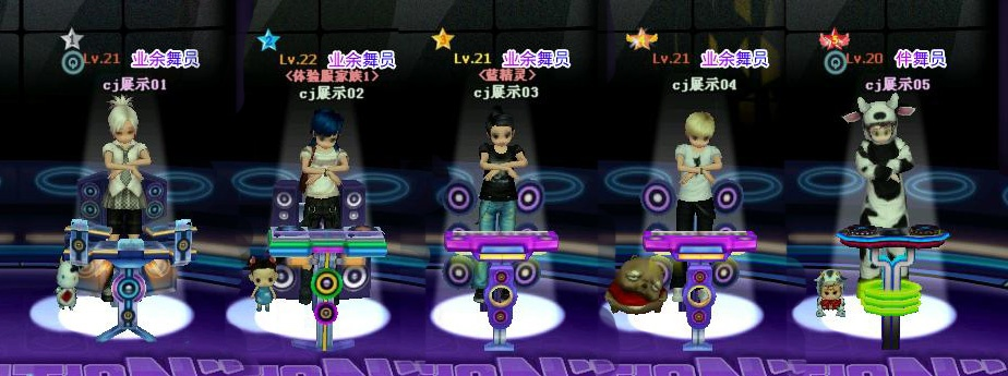 劲舞团官方网站下载或lol版本英雄,全面数据分析实施 进阶版1_v4.764